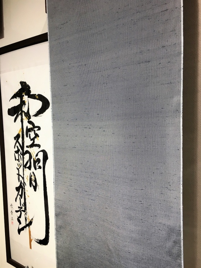 新品 牛首紬 先染めストール 格子柄 牛首紬 鰹縞 先染め|希少 特選品 10周年感謝特価| スポットガーデン