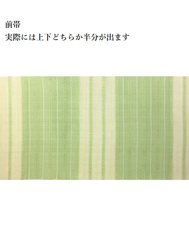 染織作家・松尾鏡子さん 菱綾浮文様入り熨斗目の着物 松尾鏡子 菱綾織 オールシーズン 九寸名古屋帯 |着物専門店