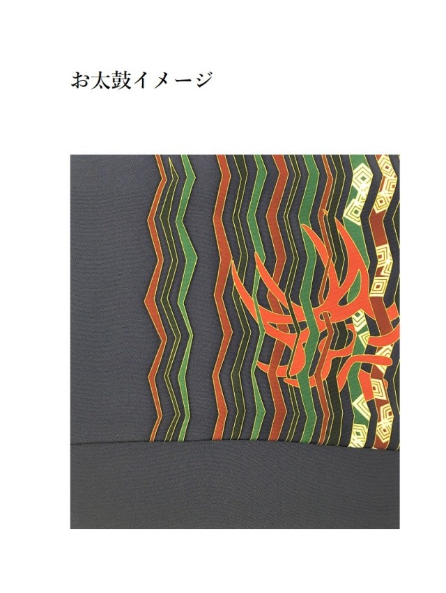 【美品】歌舞伎 名古屋帯&帯留セット 凛とした迫力 隈取りに定式幕の稲妻模様。型糸目友禅九寸名古屋帯