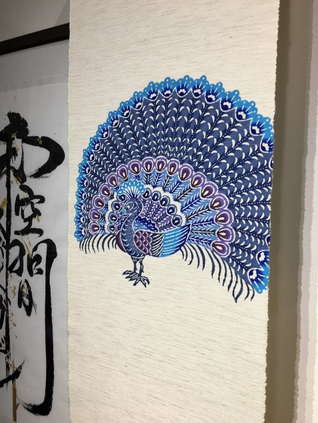 チ*ー様 名古屋帯 型染め 紬 孔雀に花柄 九寸 正絹 着物 A-0328 楽天市場】【Prices down2】大島染め名古屋帯 「白地 薄藍に桐と