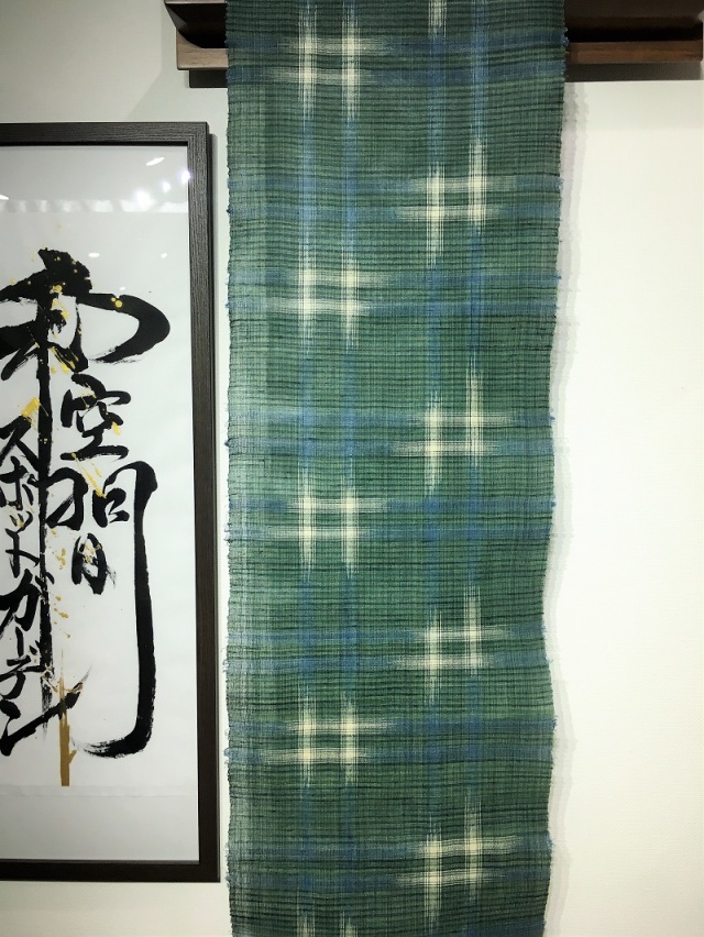 麻上布着物・宮古上布？・手績み手織り・苧麻・琉球藍・リメイクにも 第2回 宮古島の織物展 2025 in Tokyo〜未来へ繋ぐ〜〛に出展