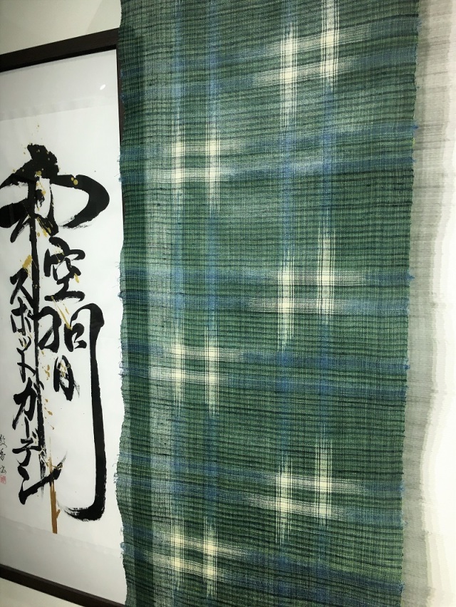 麻上布着物・宮古上布？・手績み手織り・苧麻・琉球藍・リメイクにも 宮古上布】 特選本麻手織経緯絣着物 経緯手績み芋麻使用 ≪御