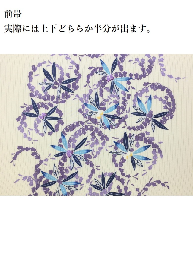 夾竹桃 危険な愛 十日町友禅夏染帯｜着物セレクト専門店スポットガーデン