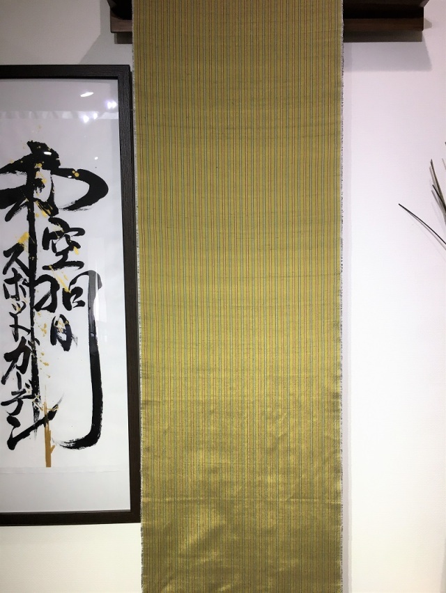 山下芙美子 黄八丈 希少な紬平織物｜着物セレクト専門店スポット