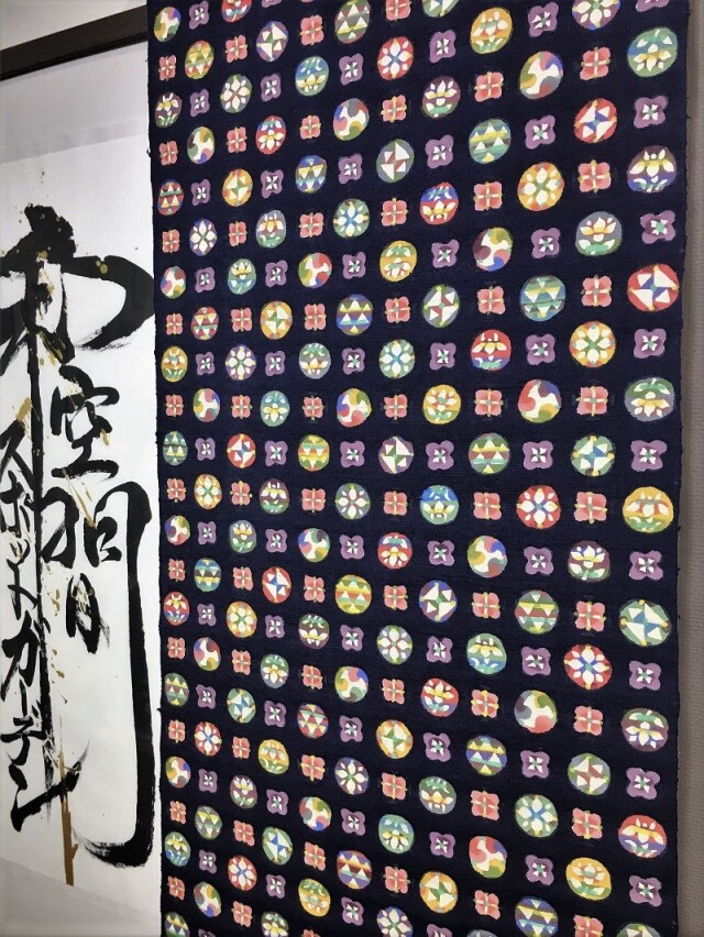 小島貞二 型絵染作家 国画会会員 個性と風格を感じさせる存在感｜着物