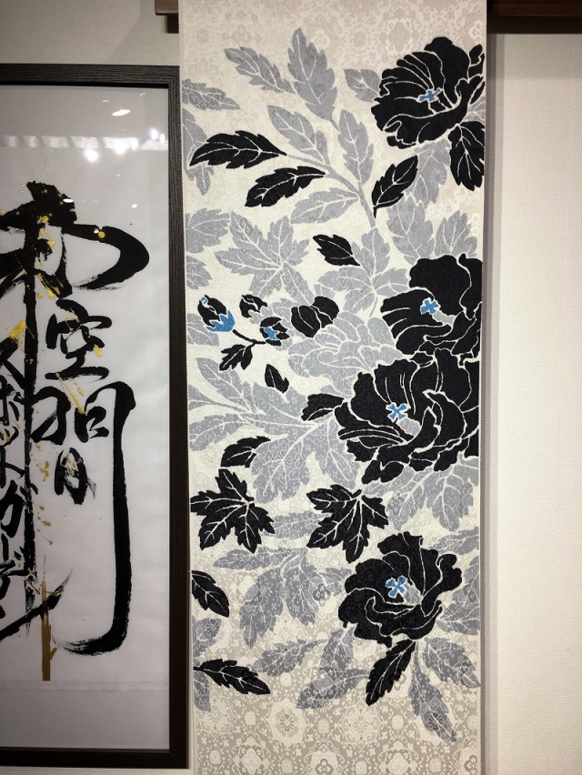Kisste 博多帯 名古屋帯 正絹 博多名古屋帯 新品 八寸名古屋帯