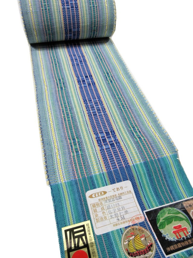 首里織ミンサー(半幅帯)828437 着物・浴衣
