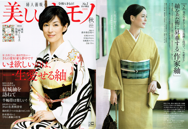 平和屋着物●人間国宝 大場松魚の世界 「美しいキモノ」お馴染みのメーカー となみ織物 六通柄袋帯 麹慶染 間道 金糸 正絹 逸品 CAAT8318hy 平和屋着物○人間国宝 大場松魚の世界 「美しいキモノ」お馴染みの