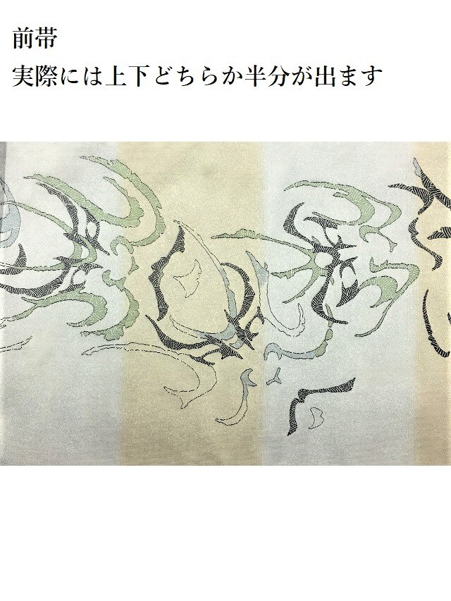 名古屋帯　歌舞伎隈取　西陣 未使用名古屋帯 歌舞伎 隈取 西陣
