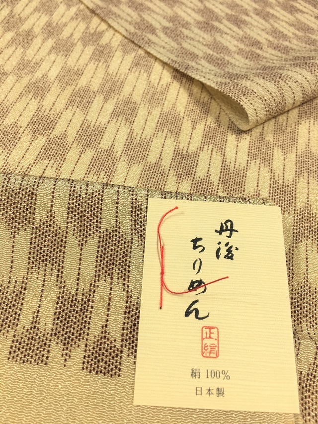 APTNビンテージ高級帯揚げ 縮緬 鶴 刺繍 合す