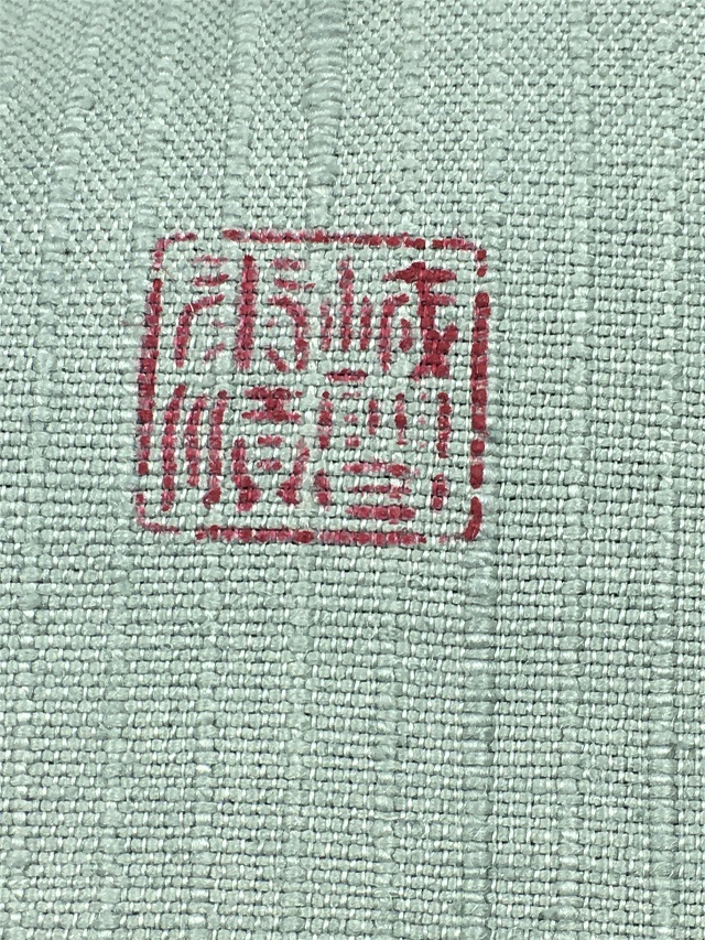 琉球 紅型 掛軸 掛け軸 城間栄順 菊 菖蒲 亀 沖縄 型染め インテリア 琉球 紅型 掛軸 掛け軸 城間栄順 菊 菖蒲 亀 沖縄 型染め インテリア