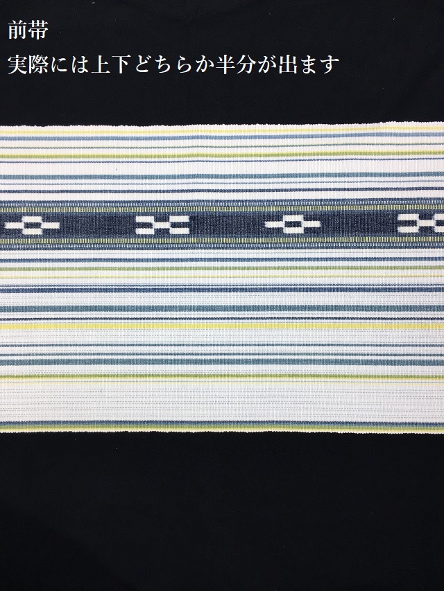 竹富ミンサー いつの世までも末永く仲睦まじく 藍染め｜着物