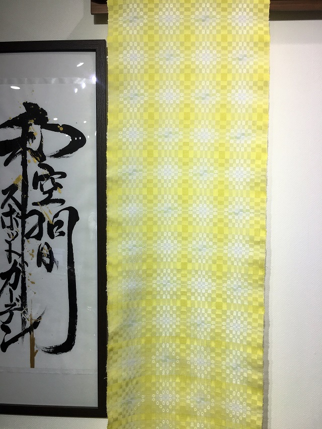 川平織 花倉織 九寸名古屋帯 日本工芸会正会員 深石美穂 光のブーケ 