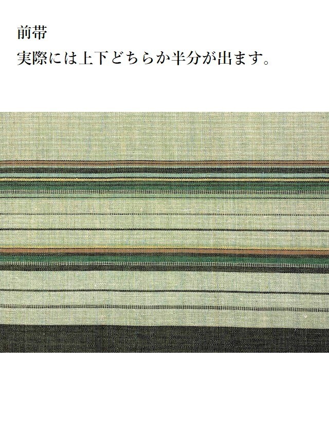 土佐手縞 福永世紀子