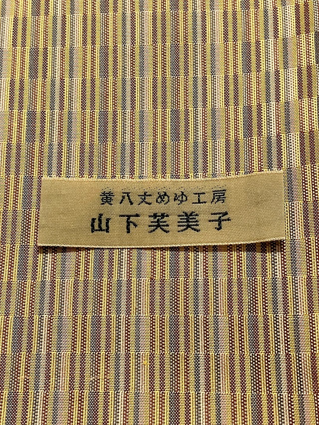 山下芙美子 黄八丈｜美しいキモノ掲載 鈴木保奈美さん着用品 ｜着物