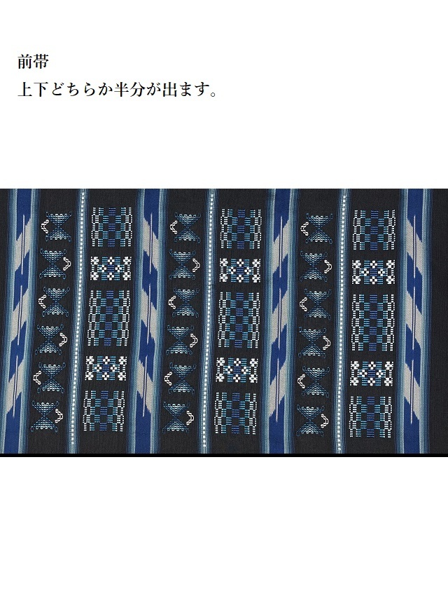 琉球南風原花織 九寸名古屋帯 伝統工芸士 野原俊雄 ｜着物セレクト専門  