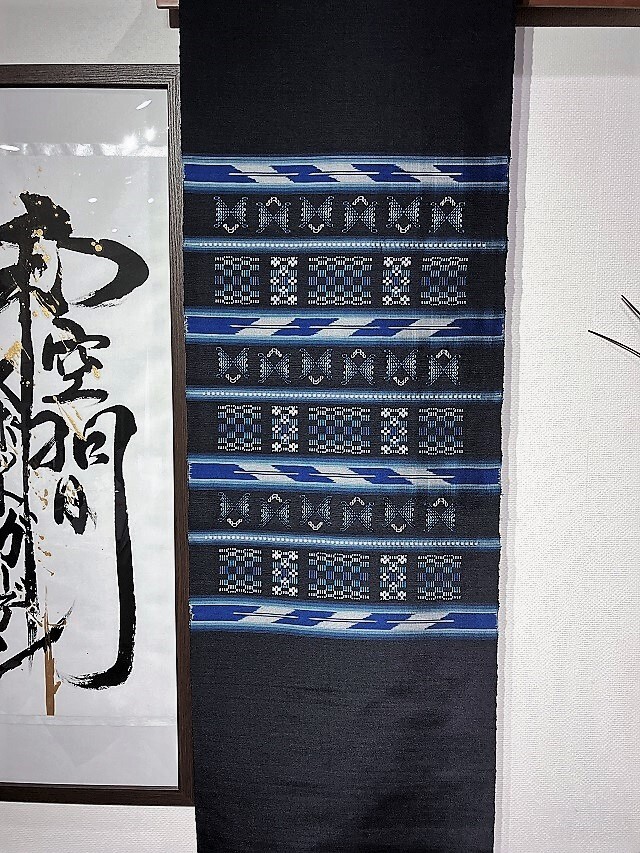 琉球南風原花織 九寸名古屋帯 伝統工芸士 野原俊雄 ｜着物セレクト専門  