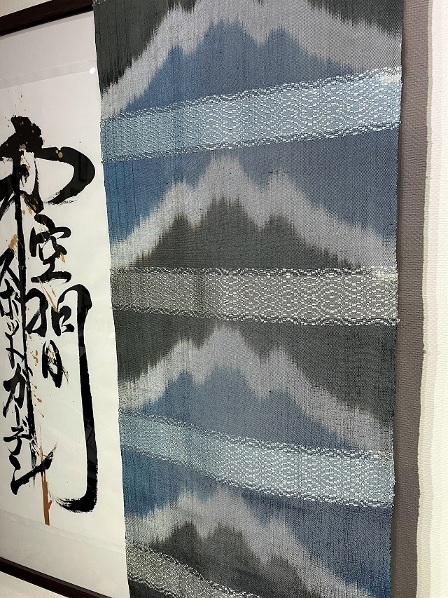 山口小枝 国画会作家 染織の世界|美しいキモノ春号掲載 鈴木保奈美さん