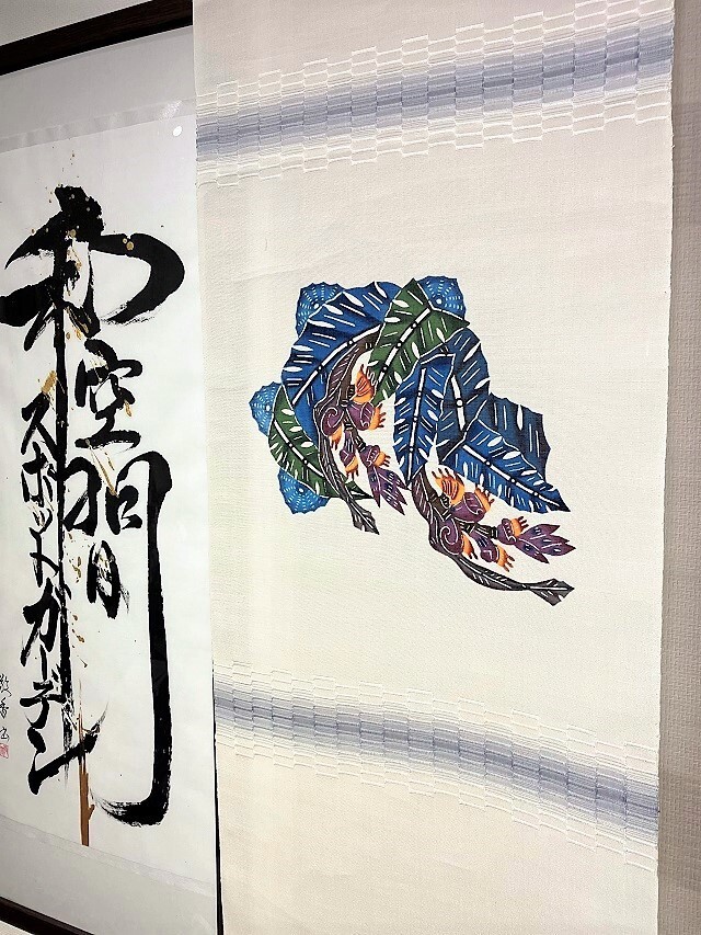 紅型染の最高峰 人間国宝 玉那覇有公 南風原ロートン織との共演 芭蕉に