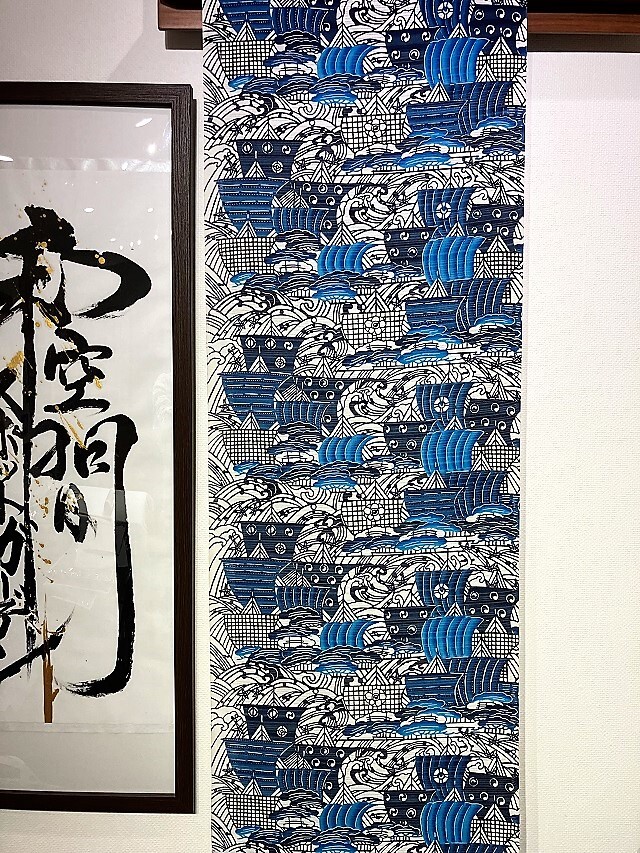 城間紅型 夏 進貢船