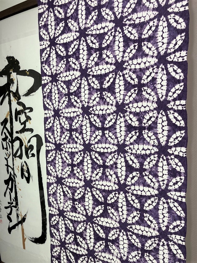 楽天市場】帯 名古屋帯 九寸名古屋帯 紫根染 紫 仕立込 白鷹 紫