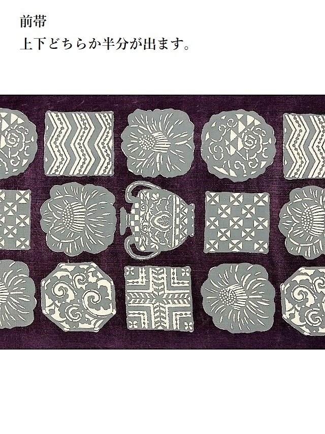 正絹上田紬型絵染め手描き希少美しいきもの掲載荒川眞理子はっぱ草木染