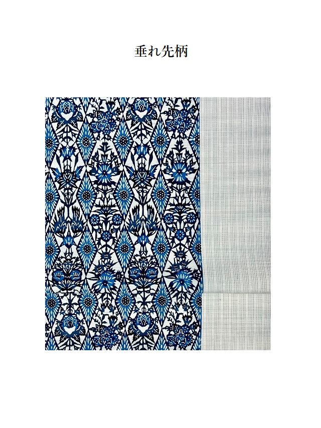 紅型染の最高峰 人間国宝 玉那覇有公 塩沢紬 林宗平工房｜着物セレクト