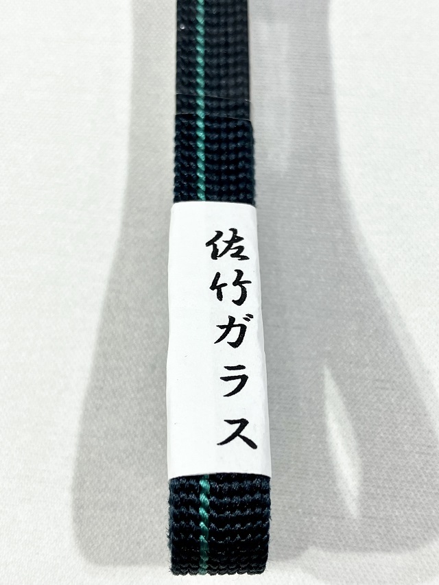 五嶋紐 三分紐 ×佐竹ガラス帯留セット メーカー協賛特別価格｜着物 