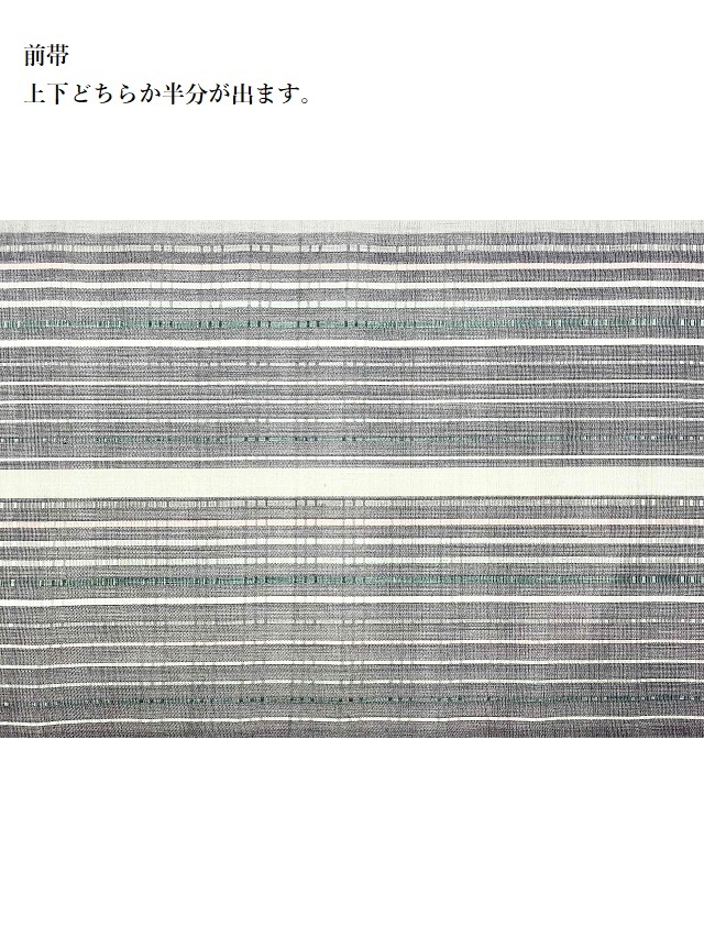 ロートン織 上原美智子 染織の世界｜着物セレクト専門店スポットガーデン