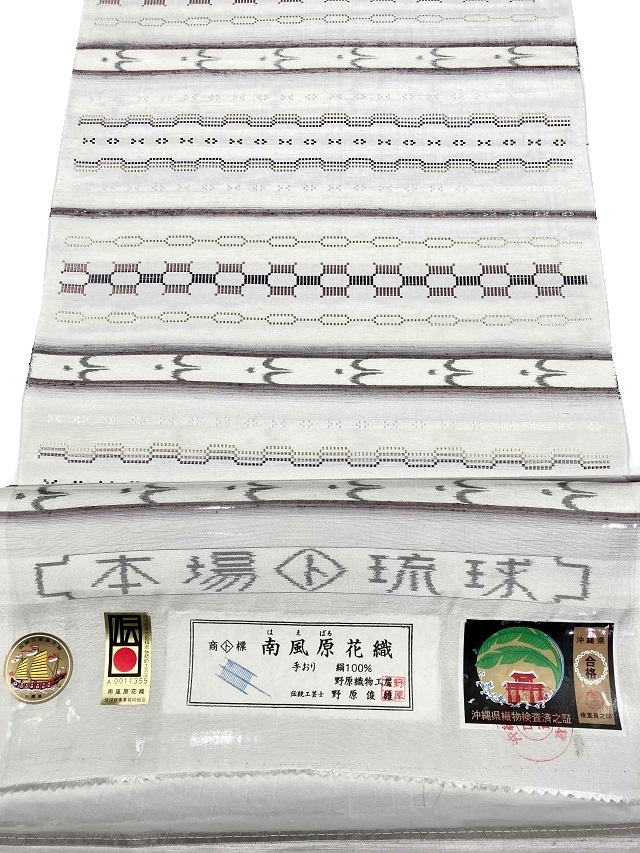 南風原花織｜希少な伝統工芸品 花織×絣の競演｜着物セレクト専門店