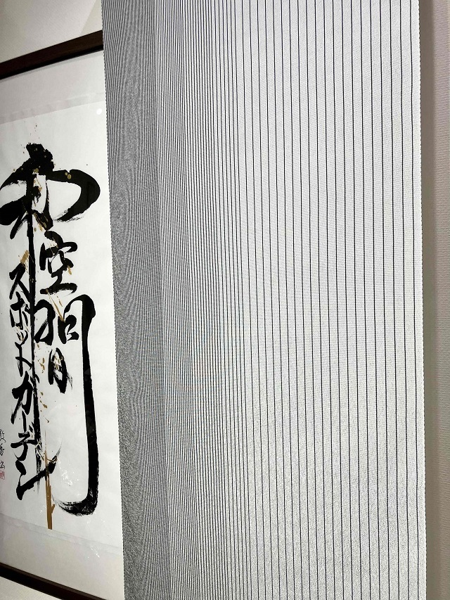 宮田織物 本塩沢 単衣の季節に最適 格安| 着物セレクト専門店スポット