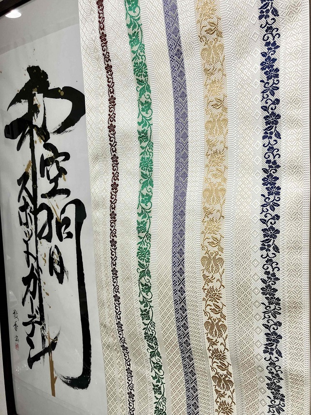 更紗間道 博多織 | 780年の歴史に裏付けられた博多の粋 ｜着物セレクト 