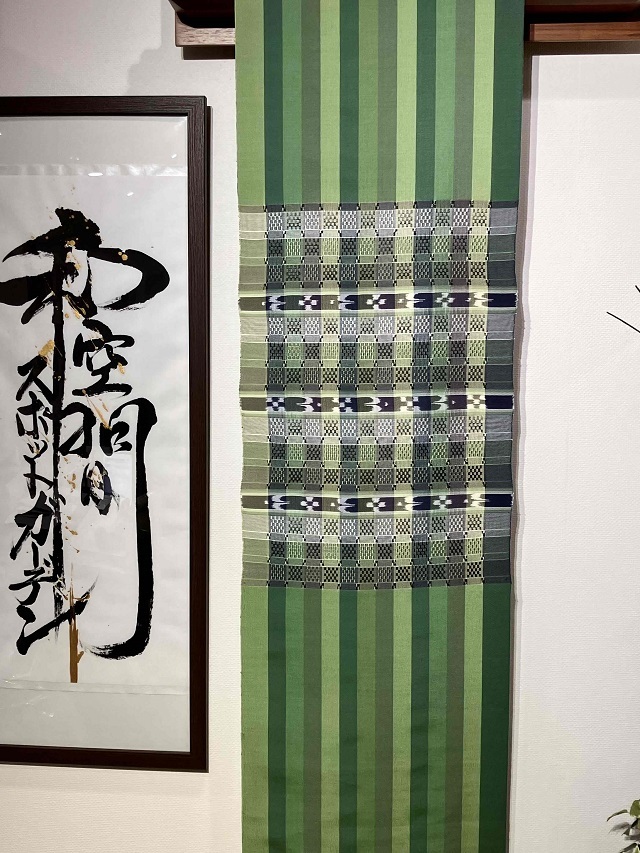 喜屋武八枚 本場琉球南風原花織 九寸名古屋帯 伝統工芸士 野原俊雄
