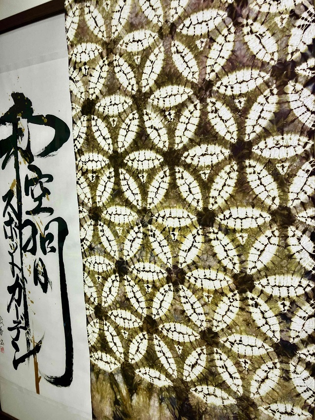 籠染め二重絞り