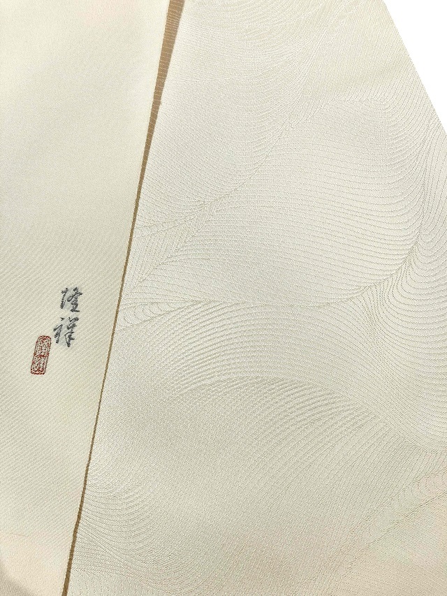 新品 未仕立て品 とみや織物 礼装用 袋帯 かたかっ