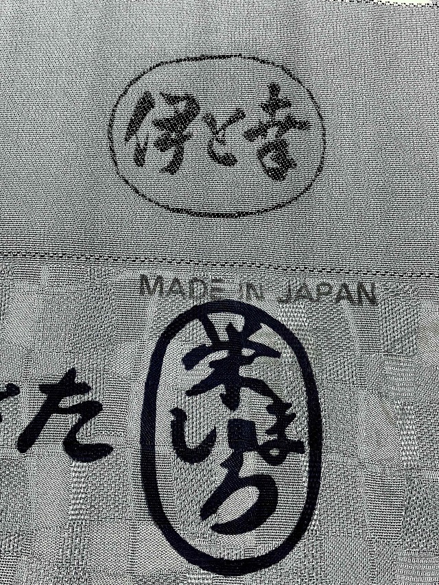 御召 格子文様 紋意匠 柄八掛 正絹 ガード加工済 御召 | きもの庵