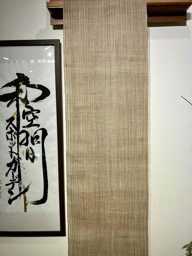 宮古上布｜究極の縞 手績み糸を慈しむ｜スポットガーデン