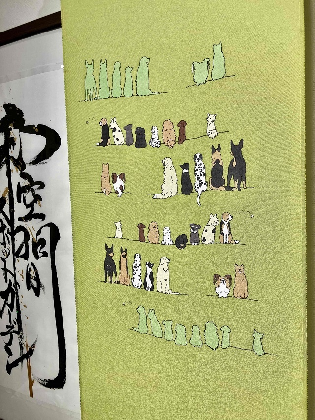 ワンちゃん整列。犬達が並んでお座り。型糸目友禅九寸名古屋帯 ｜着物