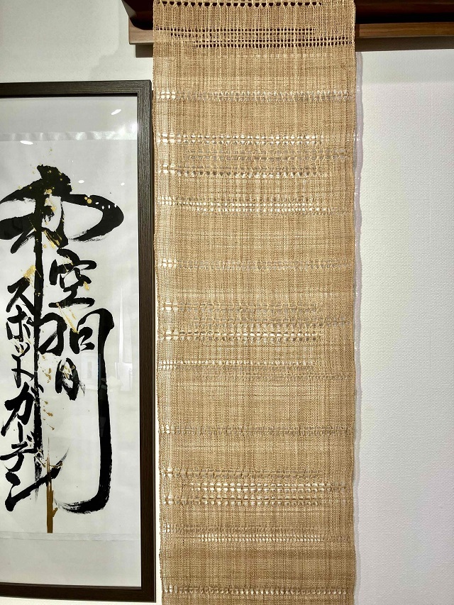 激レア 捩り織六通 しな布 原始布 八寸名古屋帯 | いづれは幻の布に