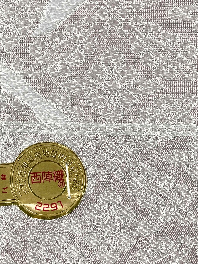志都香 笹蔓文様 西陣織 九寸名古屋帯 ｜着物専門店スポットガーデン