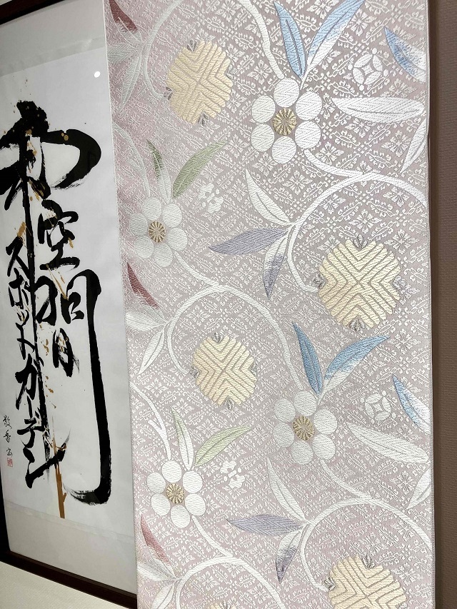 西陣 はしゃげ 名古屋帯 (笹蔓緞子紋様 開き仕立 クリーム色系)