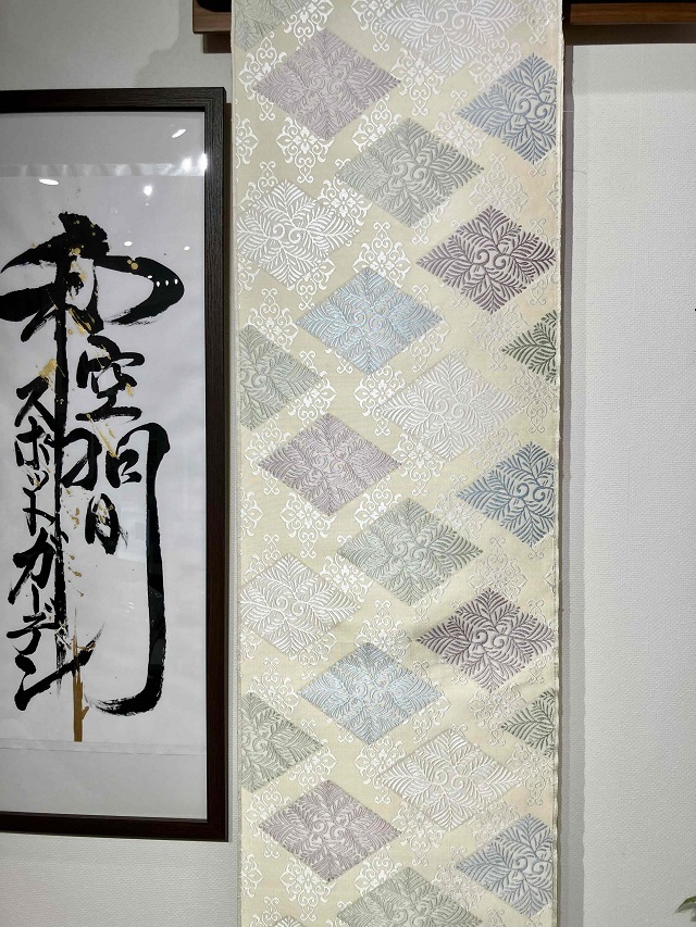 志都香 若松菱文様 西陣織 九寸名古屋帯 ｜着物専門店スポットガーデン 