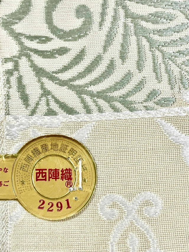 志都香 若松菱文様 西陣織 九寸名古屋帯 ｜着物専門店スポットガーデン 