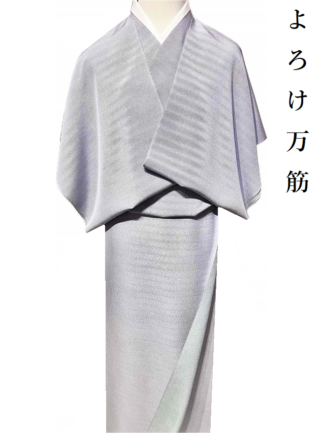 両面染小紋 江戸小紋 伊勢型共八掛 正絹 反物 両面染小紋 伊勢型 裂取×万筋 共八掛 正絹 反物