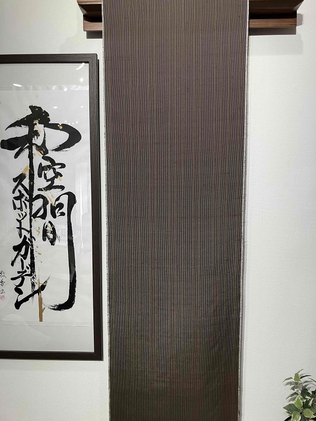 牛首紬 先染め|希少 特選品 特別価格| スポットガーデン