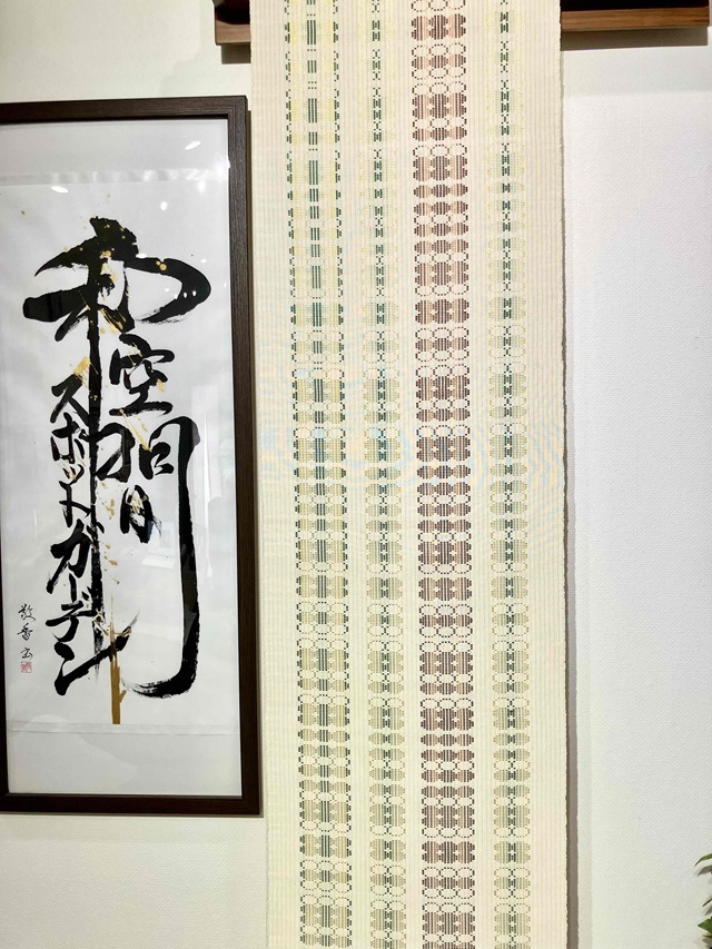 知花花織 九寸名古屋帯｜蘇った幻の花織 特別価格｜着物セレクト