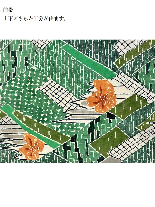 中島敬子 型絵染