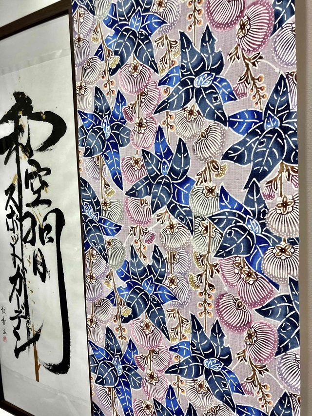 野蚕糸 六通柄 袋帯 ガード加工済 短