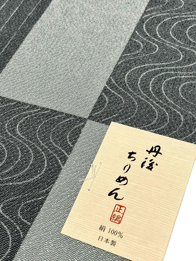 k-1367 上品なデザイン 丹後縮緬 市松模様 付下げ 帯揚げ くすみカラー 染め分け ぼかし 正絹 七宝地紋 綸子：つゆ