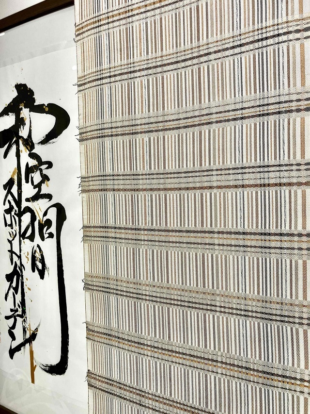 久保原由佳理 まろやか草木色 綾織 美しいキモノ掲載｜着物セレクト